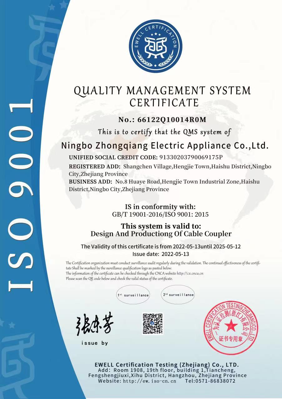 ISO 90012015 Cert